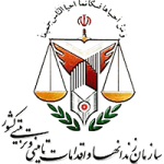 سازمان-زندانها