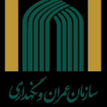 سازمان-عمران-نگهداری-حرم-رضوی