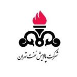پالایش-نفت-تهران