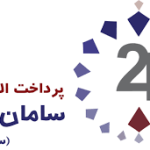 پرداخت-الکترونیک-سامان-کیش