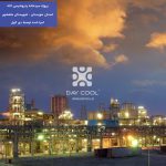 پتروشمی لاله